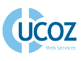 Есть ли у Вас собственный сайт в системе Ucoz?